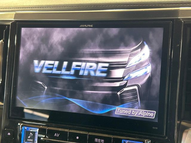 ヴェルファイア2.5 Z Gエディション