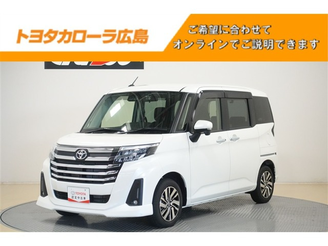 ルーミー1.0 カスタム G
