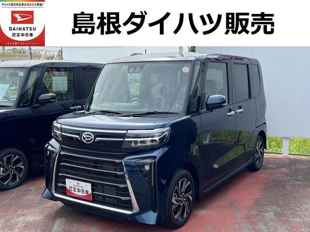 タントカスタムX