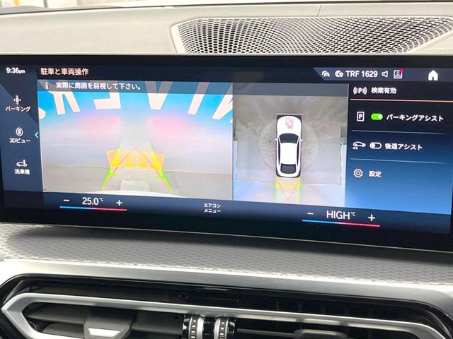 ���p�m���~�b�N�r���[���j�^�[:��p�̃J�����ɂ��A�ォ�猩���낵���悤�Ȏ��_��360�x�N���}�̎��͂��m�F���邱�Ƃ��ł��܂������p�������m�F���₷���A�����ꏊ�ł̐؂�Ԃ��⒓�Ԃ��X���[�Y�ɍs���܂��B