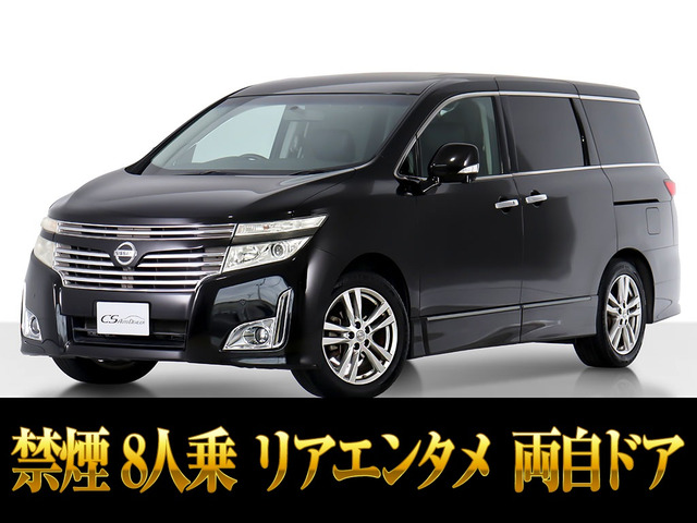 エルグランド（日産）2.5 250ハイウェイスター　リアエンタメ 禁煙車 8人乗 中古車画像