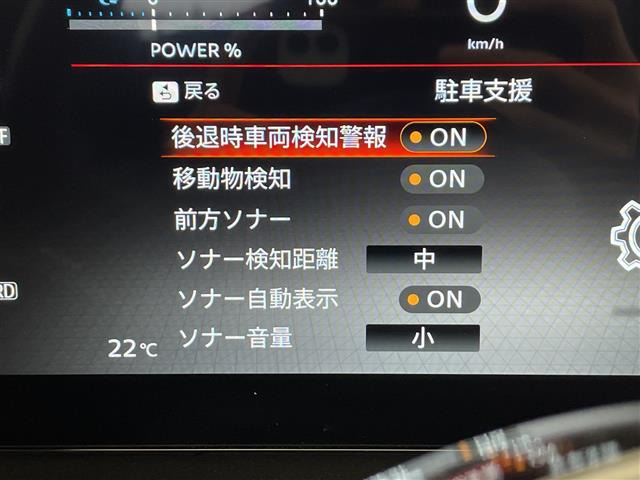 セレナ1.4 e-POWER ハイウェイスターV