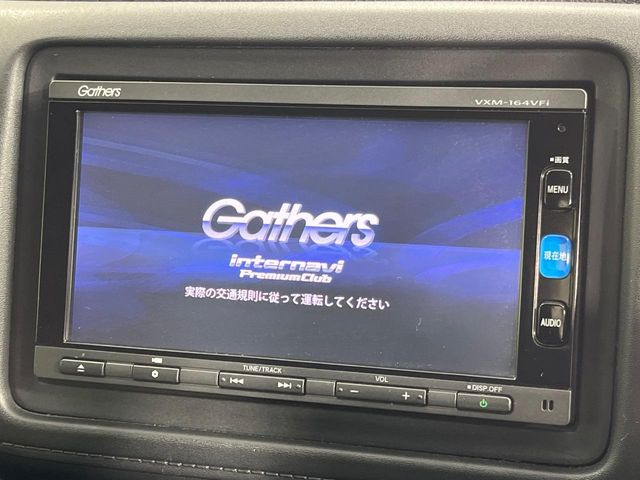 ヴェゼル1.5 ハイブリッド X
