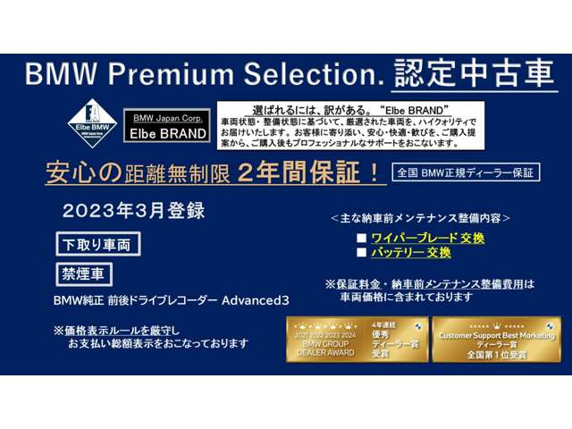 2シリーズグランクーペ218i Mスポーツ