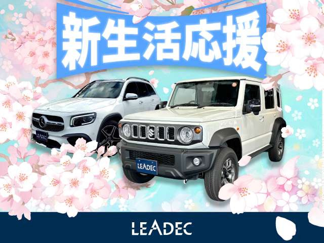 ヤリス1.5 ハイブリッド X E-Four 4WD