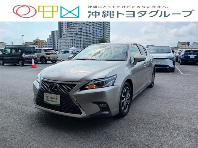 CT200h バージョン C