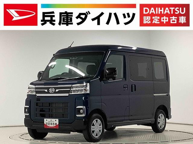 アトレー