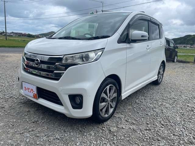 デイズハイウェイスター G 4WD