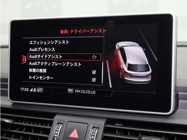 Q52.0 TFSI クワトロ スポーツ Sラインパッケージ 4WD