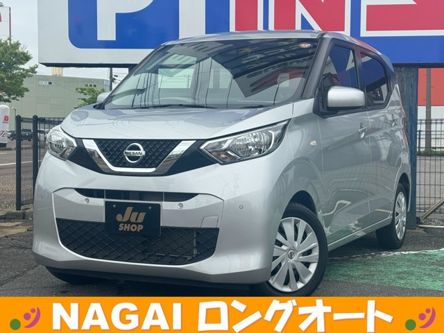 デイズS