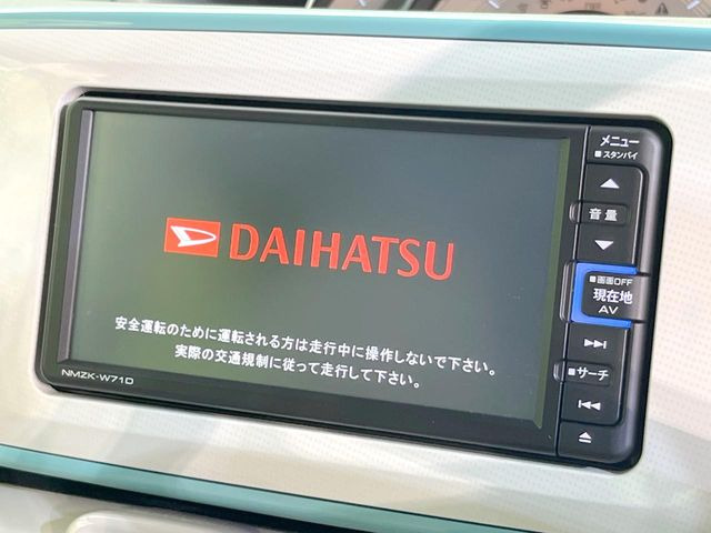 ムーヴキャンバスG メイクアップ SAIII