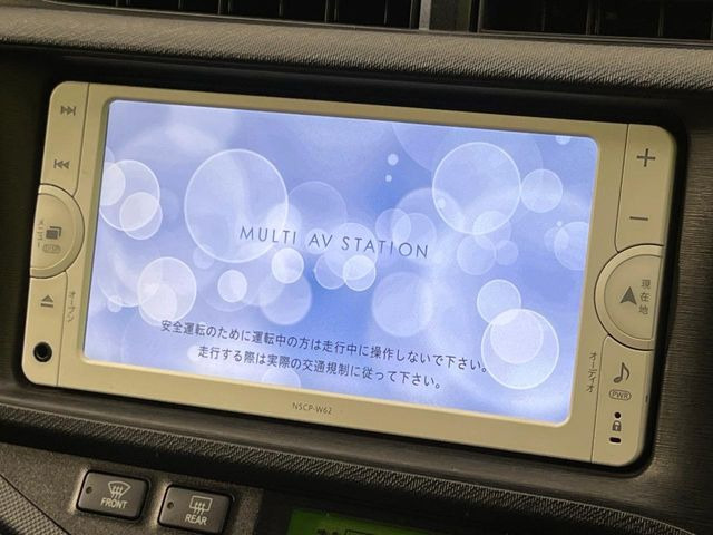 アクア1.5 G