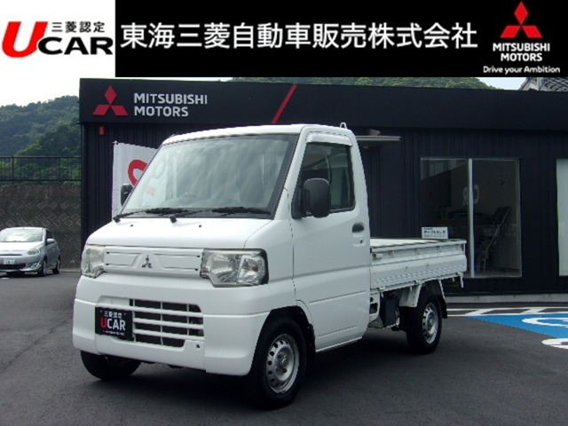 ミニキャブトラックVX-SE 4WD