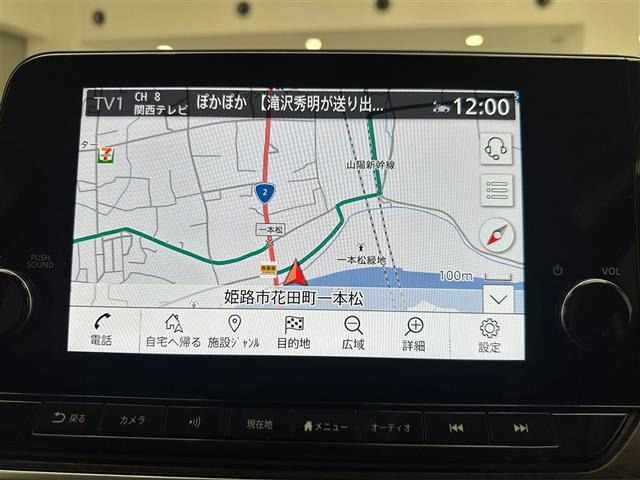 ノートオーラ1.2 G レザーエディション
