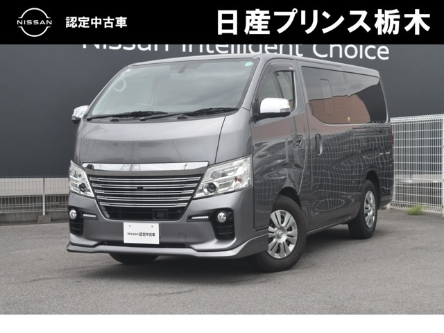 NV350キャラバン2.5 ライダー プレミアムGX ロング ディーゼル