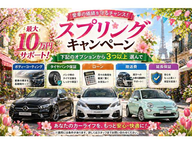 ゴルフTDI スタイル プラチナムエディション ディーゼル