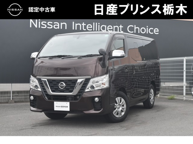 NV350キャラバン2.5 プレミアムGX ロング ディーゼル