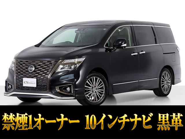 �G���O�����h�i���Y�j2.5 250�n�C�E�F�C�X�^�[ �v���~�A�� �A�[�o���N���� ���Îԉ摜