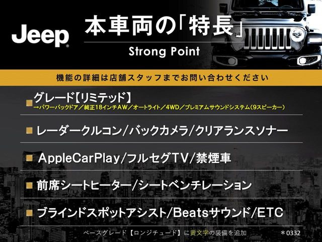 コンパスリミテッド 4WD