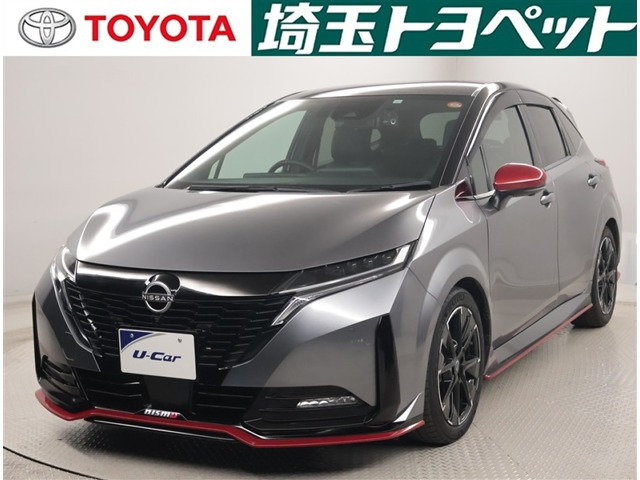 ノートオーラ