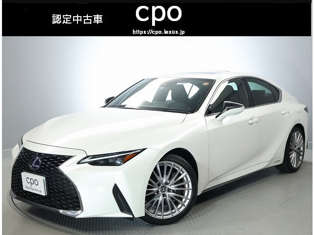 IS300h バージョンL
