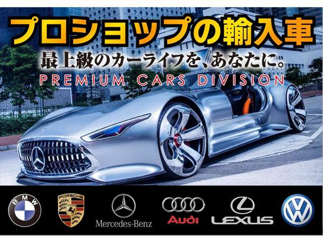 7シリーズ750i Mスポーツ