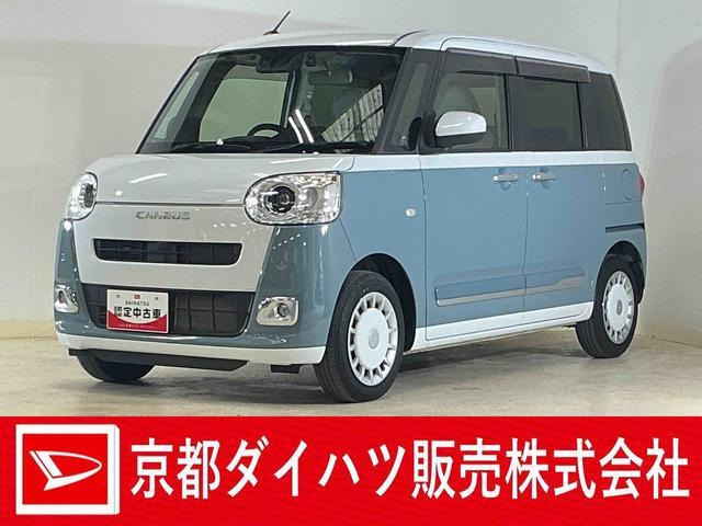 ムーヴキャンバス