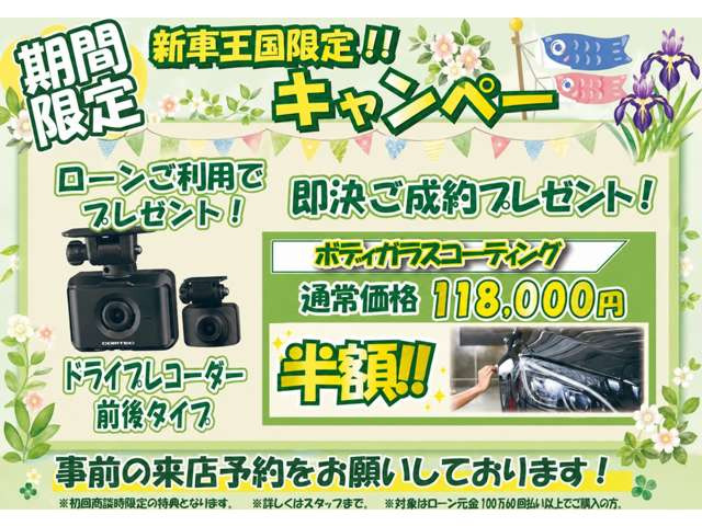 ステップワゴン