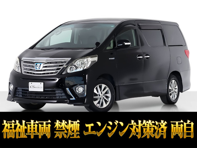 アルファードハイブリッド2.4 SR 4WD