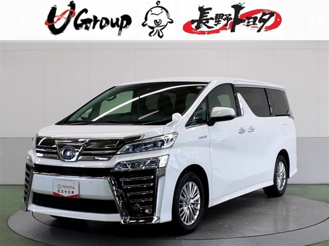 ヴェルファイアハイブリッド 2.5 ZR E-Four 4WD