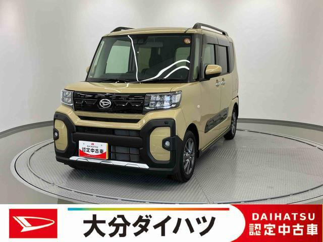 タントファンクロス