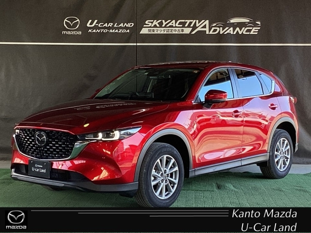 CX-52.0 20S プロアクティブ
