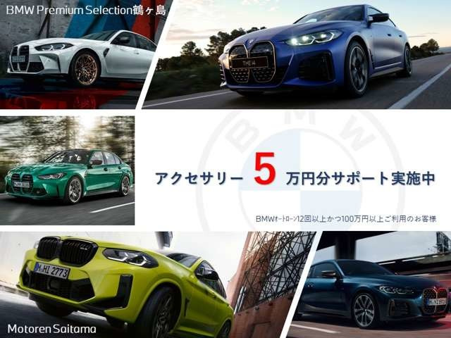 3シリーズツーリング320i Mスポーツ