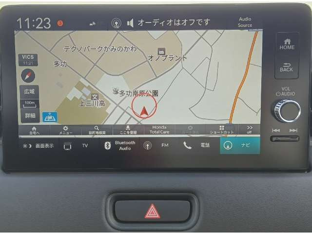 ヴェゼル1.5 ハイブリッド Z