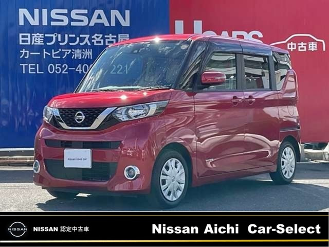 デイズルークスX