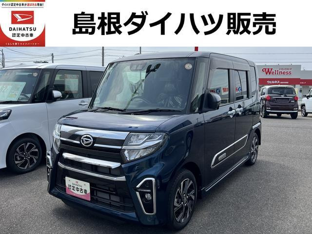 タントカスタムX スタイルセレクション