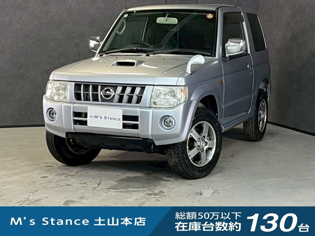 キックスRX 4WD