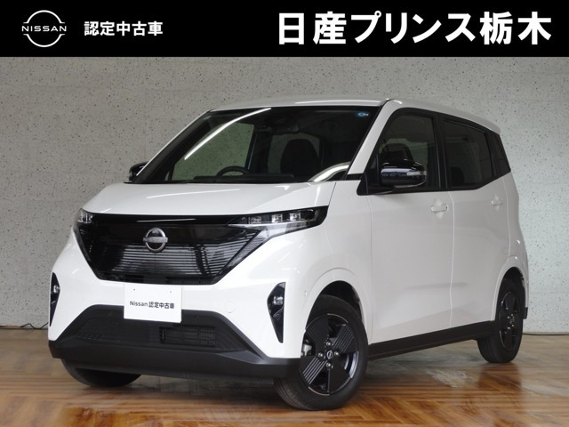 サクラX