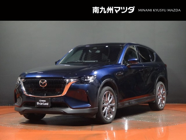 CX-603.3 XD エクスクルーシブモード ディーゼル