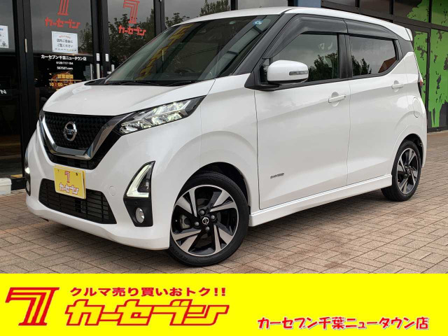 デイズハイウェイスター Gターボ