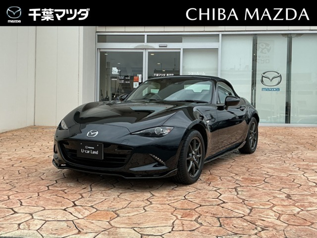 ロードスター1.5 S レザーパッケージ