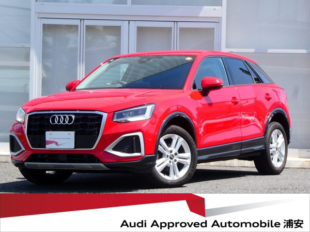 Q235 TFSI アドバンスド
