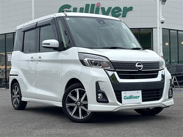 デイズルークスハイウェイスター X Vセレクション