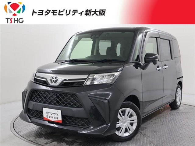 ルーミー1.0 G
