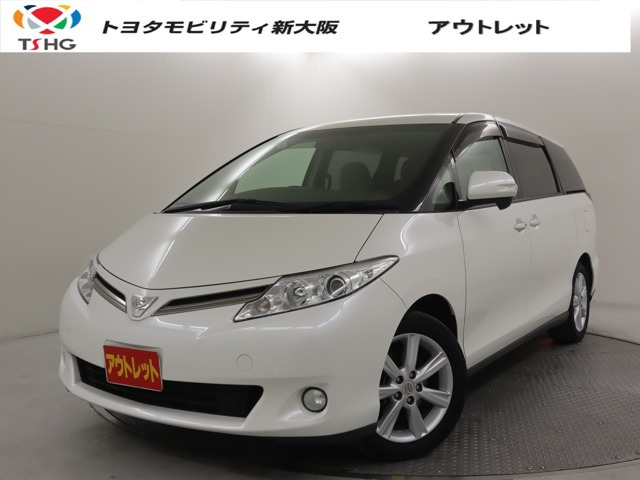 エスティマ2.4 G