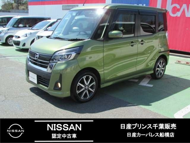 デイズルークスハイウェイスター X Vセレクション