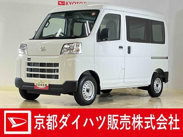 ハイゼットカーゴ