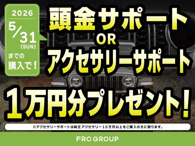 コンパスロンジチュード