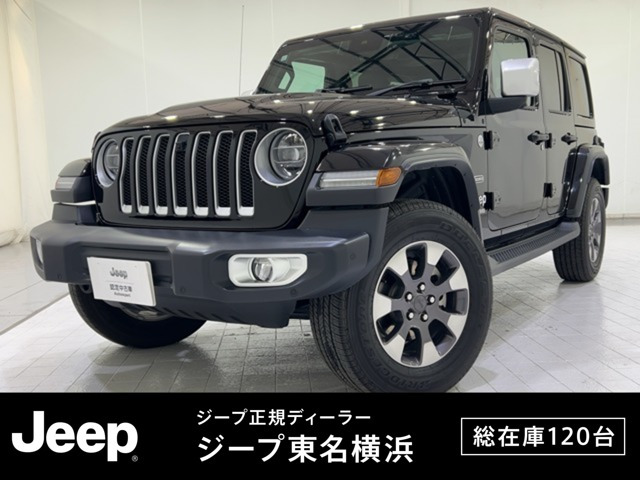 ラングラーアンリミテッド オーバーランド 4WD