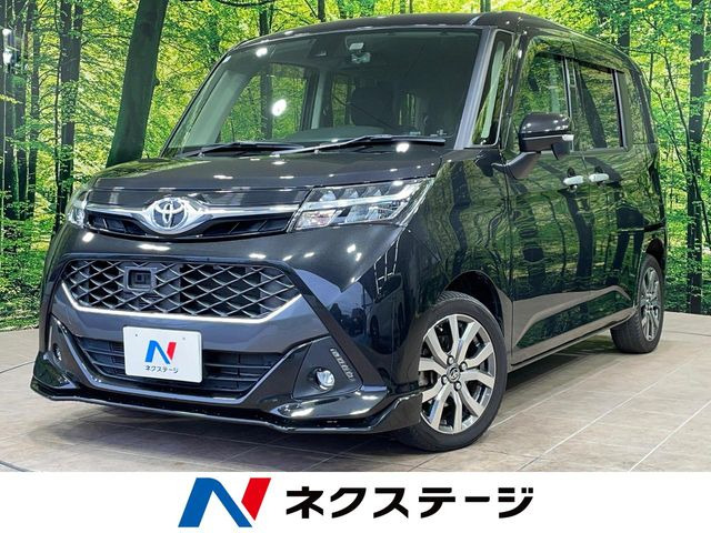 タンク1.0 カスタム G-T